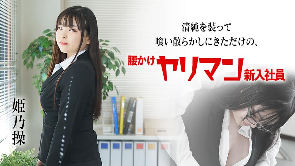 国产AV 精东影业 JD013 我的机器人女友